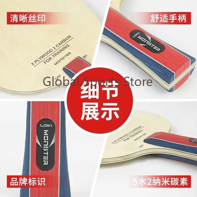 LOKI M1 Table Tennis Blade Beginners  5-Ply Wood + 2 Carbon OFF+ Ping Pong Paddle Nano Carbon for Beginner Children Training image 4