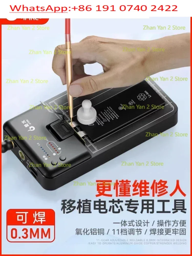 Transplanted cell tool spot welding machine handheld small 18650 nickel sheet mobile phone lithium battery touch