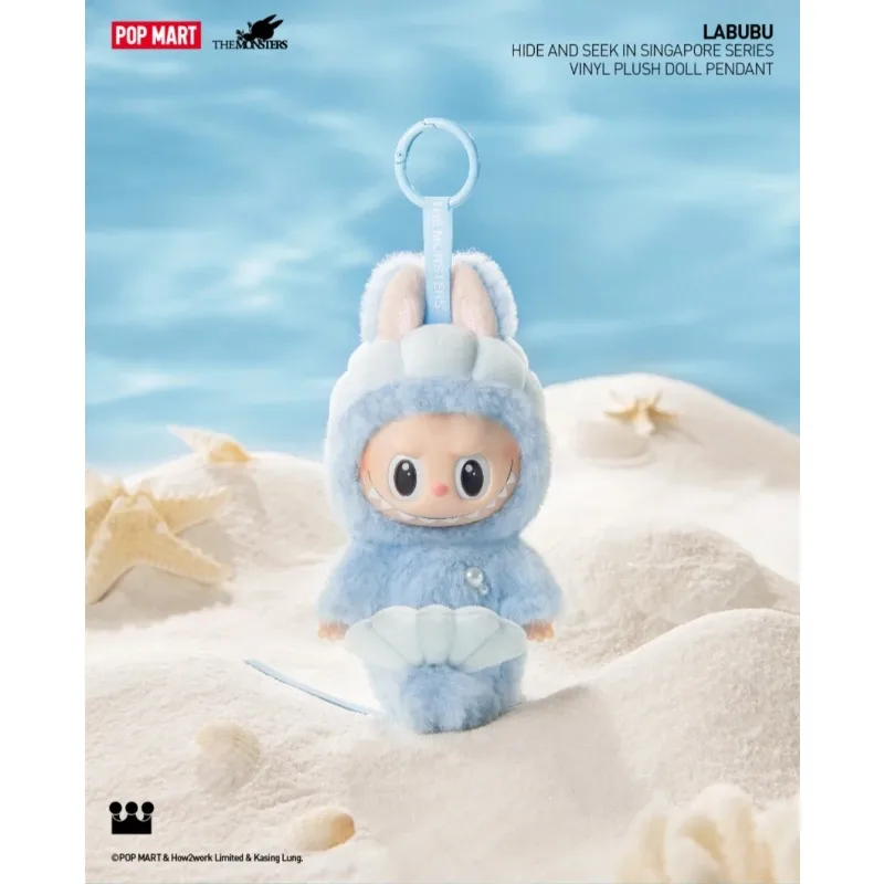 El juguete moderno Merlion LABUBU exclusivo de Singapur original y genuino de POPMART es un juguete de regalo de Navidad lindo y sorprendente