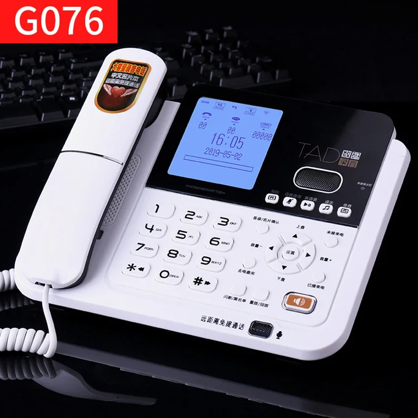 Business Office Landline Phone Answering System with Bracket, Caller ID, Call Recording, Voice Message, Call Blocking, Password