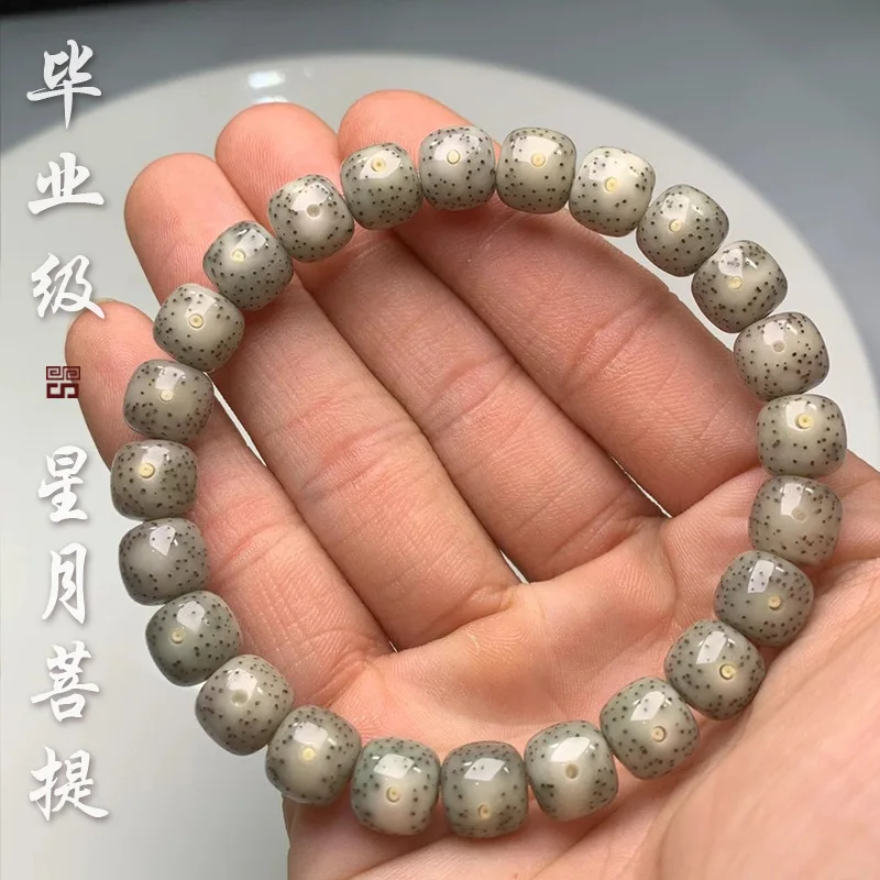 

Same Branch Natural Hainan Xingyue Bodhi Bracelet Old Ecology Granny Men and Women Large White Crafts Buddh