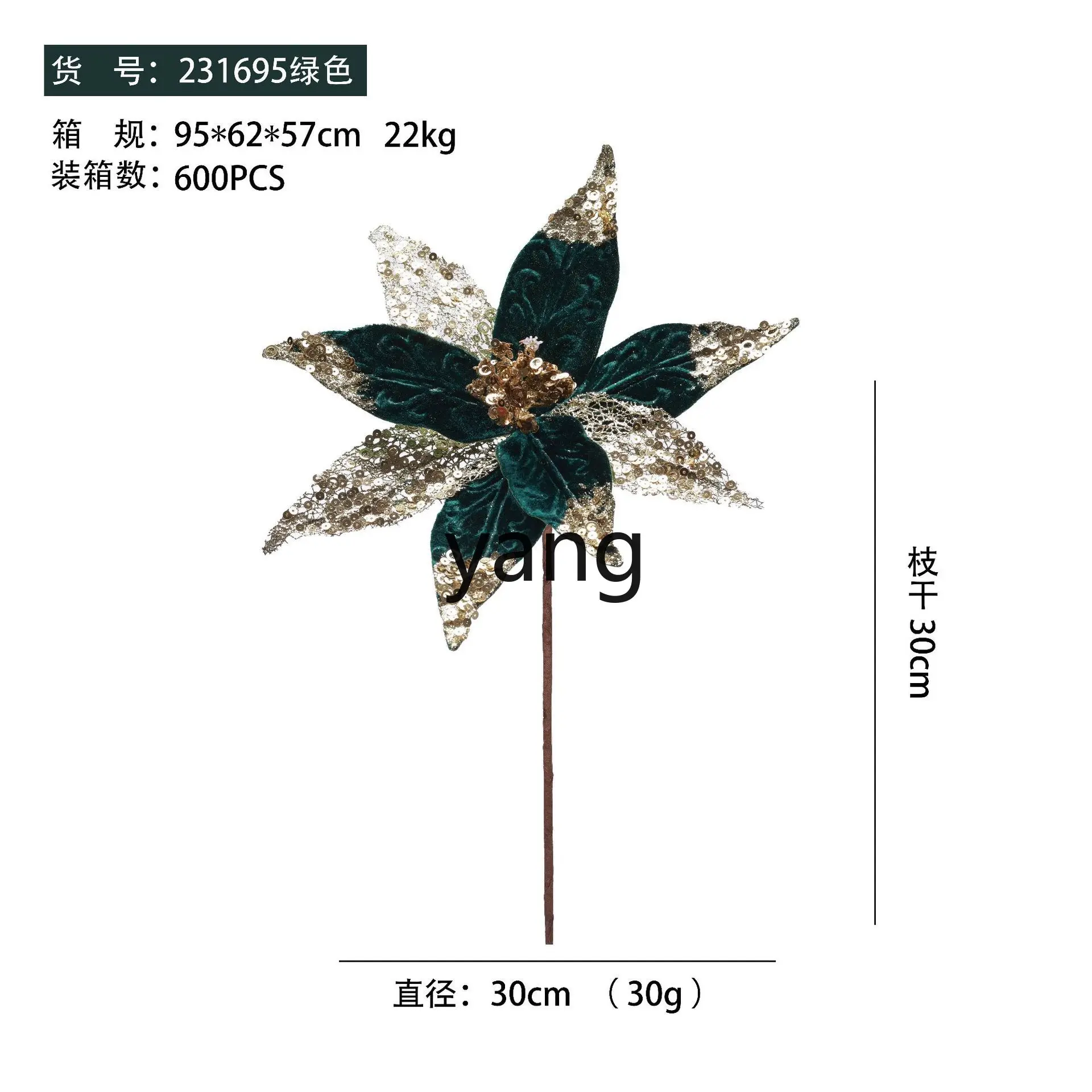 LMM simulation handmade Christmas flower glitter sequins 30cm green flannel Christmas flower