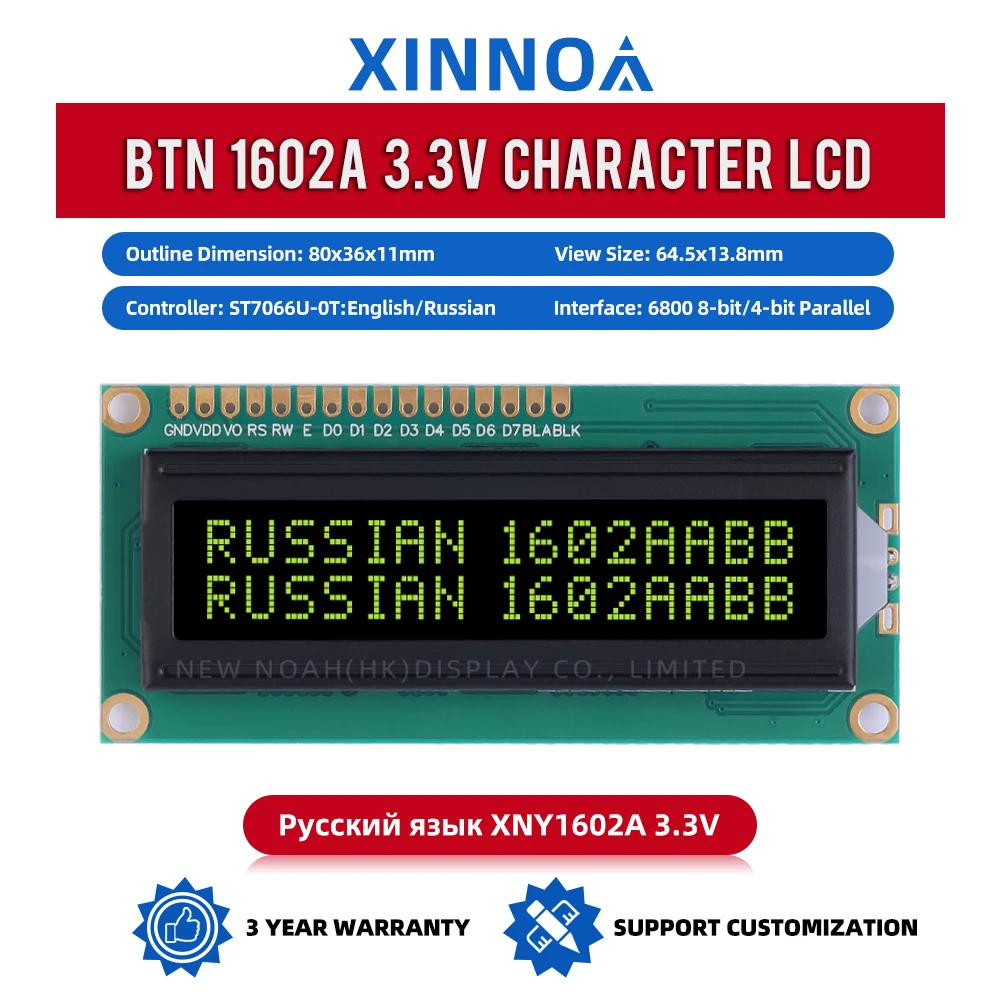 Rusia BTN Film kuning 1602A 3.3V layar tampilan LCD 02*16 80*36*11MM ST7066U 16PIN Pengembangan Skema dukungan 1.5 inci