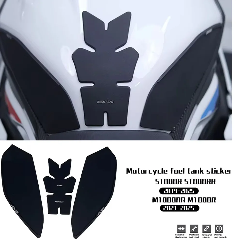 

S1000RR 2019-2025 S1000R 2021-2025 M1000RR HP4 для мотоцикла BMW, новая резиновая наклейка на топливный бак, противоскользящая тяговая наклейка