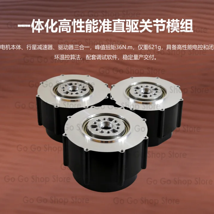 Joint Motor Module ROBSTRIDE06: Quasi-direct drive 36Nm integrated joint module