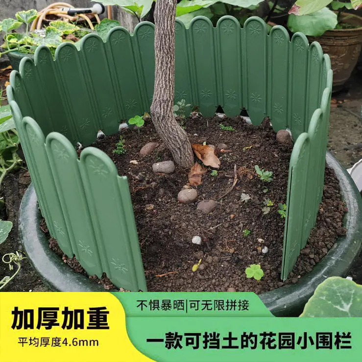 Garden fence Thickened fence Outdoor insert Grass stone barrier Flower bed Vegetable garden fence