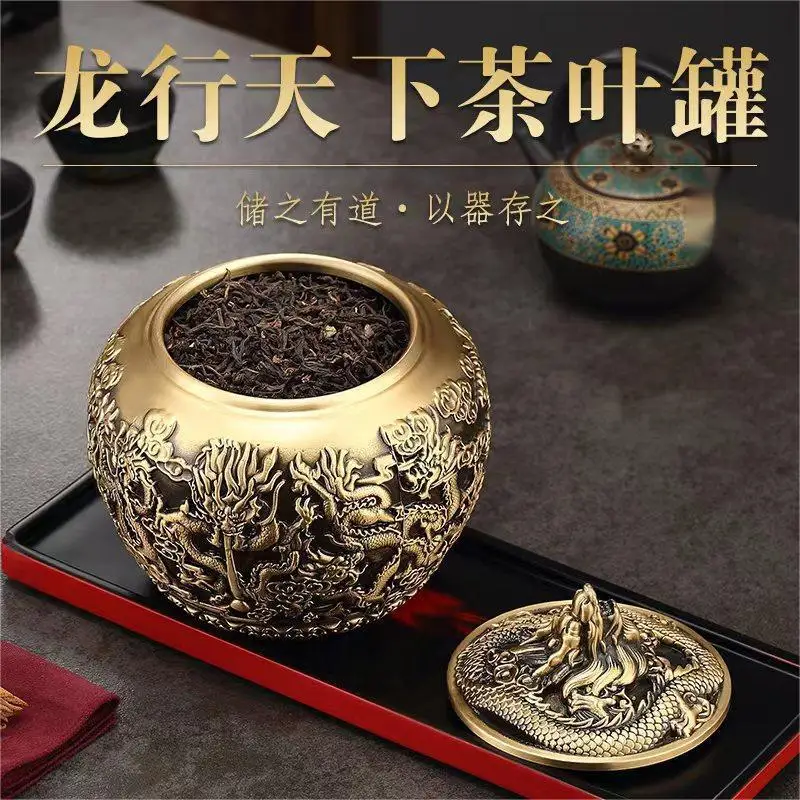 Brass High-end Nine Dragon Tea Leaf Canister Sealed Dry Goods Grain Storage Box Moisture-proof Storage Jar Ornament