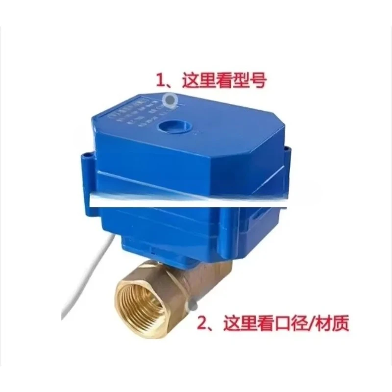 Micro Electric Ball…