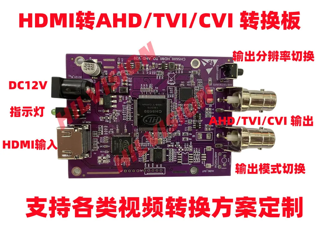 

HDMI to AHD TVI CVI Conversion Board Conversion Scheme CH5600