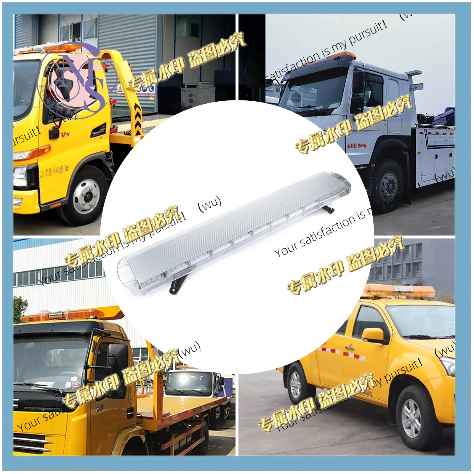 96 LED lights, 51-inch beacon lights, emergency flashing warning lights