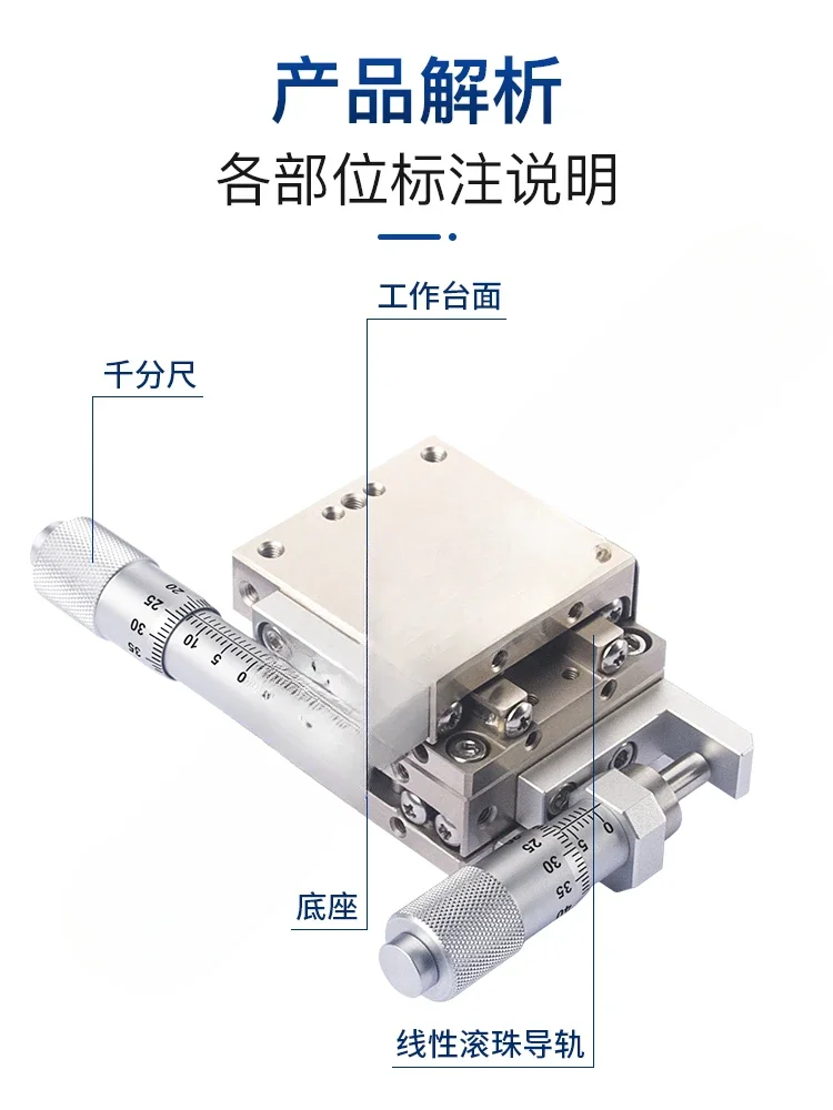 XY axis stainless steel moving platform LBY40/60/100 precision fine-tuning manual displacement sliding table X axis LBX40