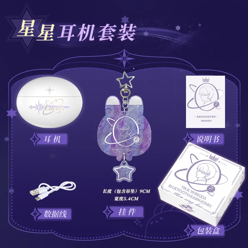 2026 New In Stock Love and Deepspace Xavier BlueTooths Ear Clip Headphones Bone Conduction Bluetooth Headset Pendant Anime Game
