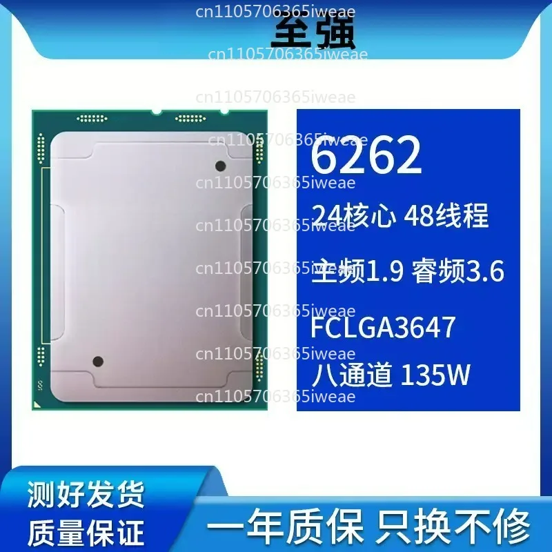 Xeon Gold 6262 CPU Intel Xeon Gold Processor 24 Cores 48 Threads