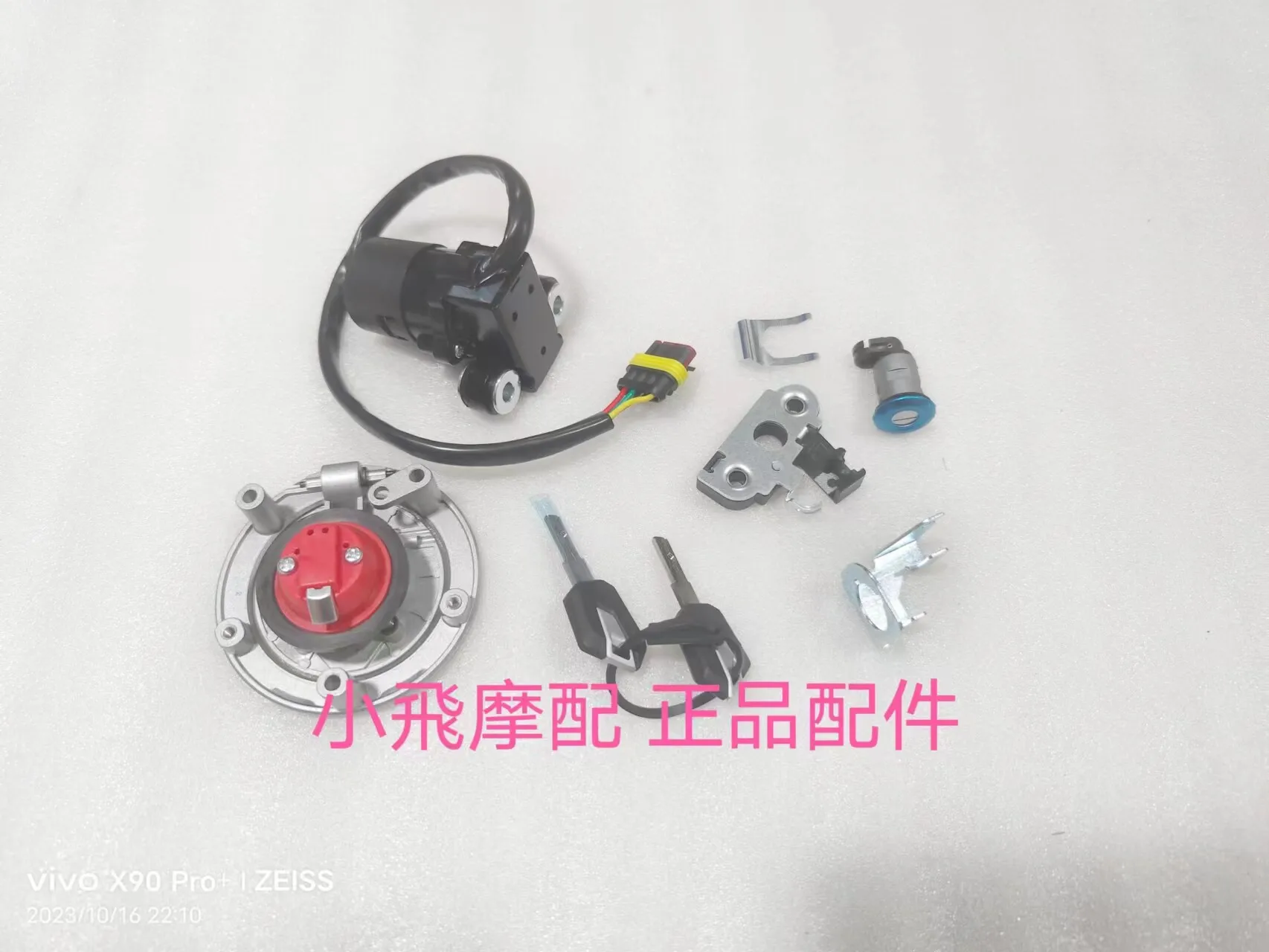 For Qjmotor Srk 600 Rs Accessories Qj Motor Srk600rs Set Lock Whole Vehicle Lock Electric Door Fuel Tank Cap Start Key