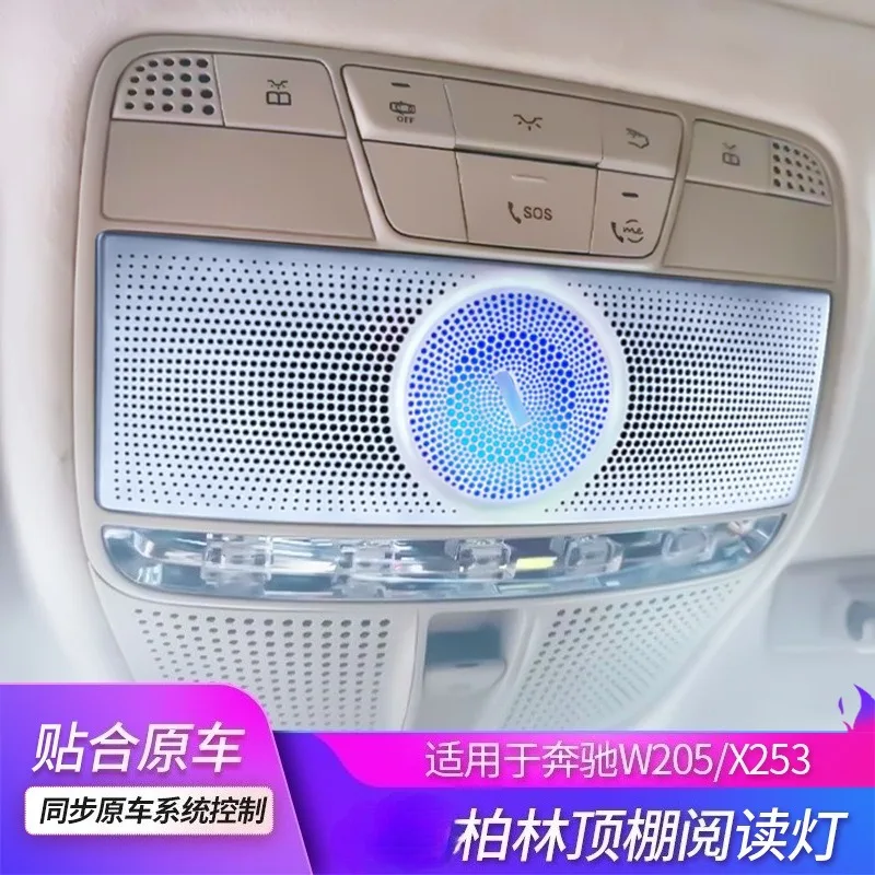 

Suitable for Mercedes-Benz W205/X253/C-class GLC glasses case ambient light new car interior modification and upgrade