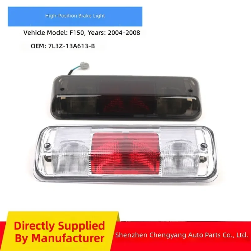 04-08年式フォードf150用ハイブレーキライト-7l3z13a613b-サードブレーキライト-ledトラックテールゲートセンターマウントストップランプ-卸売