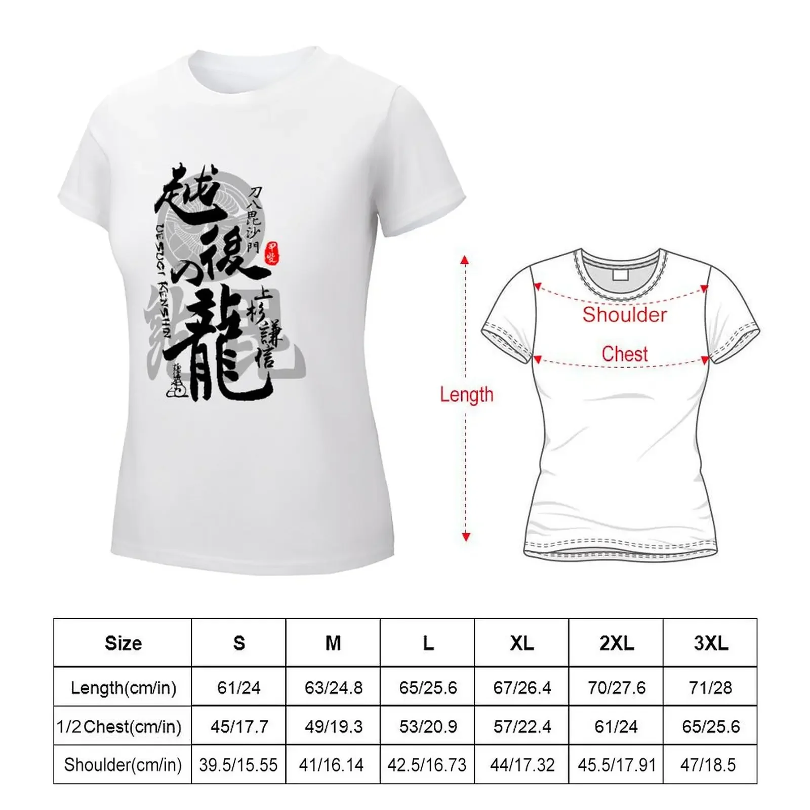 Uesugi Kenshin Dragon of Echigo Calligraphy Kanji Art T-shirt cute clothes anime clothes tops Women tops