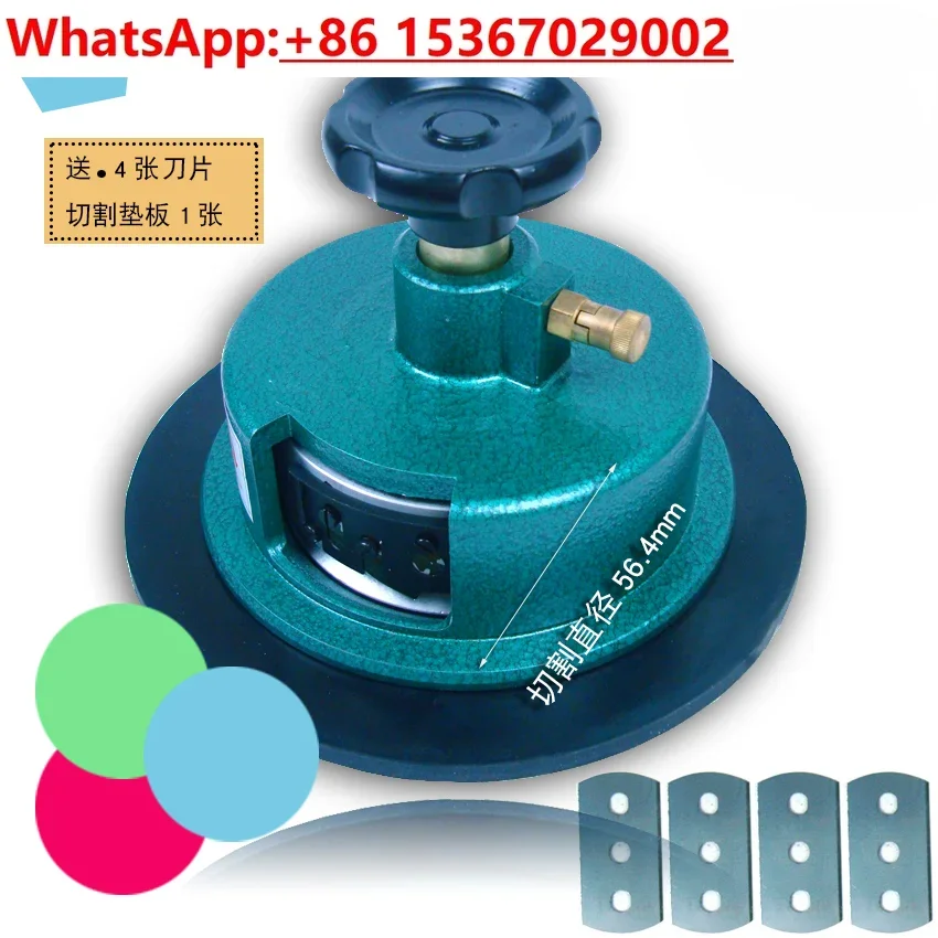 Disc Sampler 100c ㎡ Round Knife Gram Weight Instrument Cloth Cutting Sampling Knife