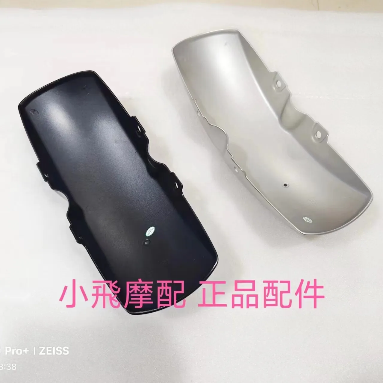 

For Qjmotor Flash 600 Accessories Qj Motor Front Fender Mudguard Water Deflector Panels Brackets