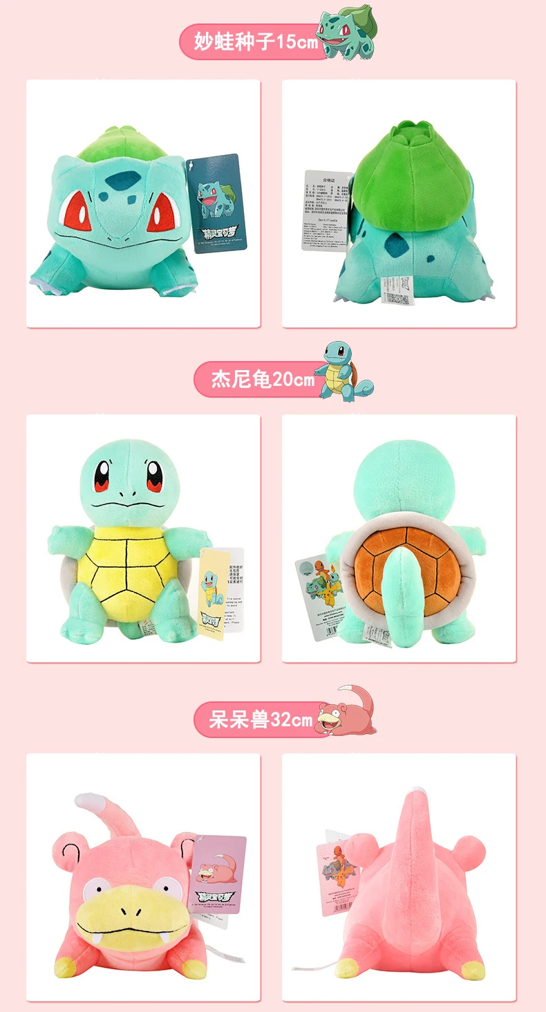 POKEMON Original Plüschtier Gengar Pikachu Kawaii Charizard Echte Plüschpuppe Weiche Niedliche Cartoon Piplup Spielzeug für Kinder Geschenk – Detail 4