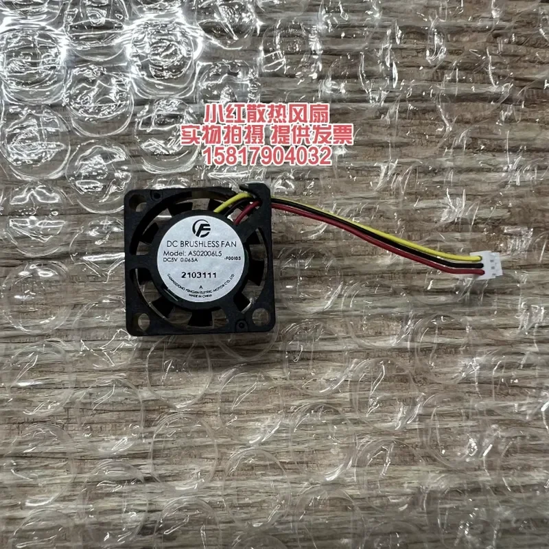 Ultra-Quiet Micro Cooling Fan 20 x 20 x 6 mm 5 V 0.065 A for 2006