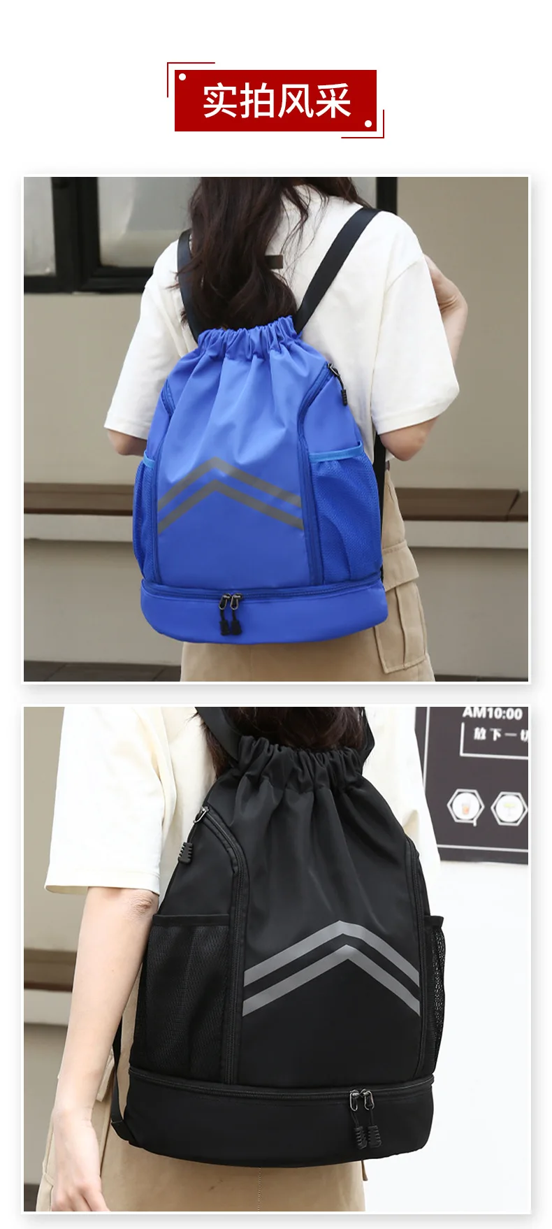 Damesrugzak met trekkoord voor buitensporten, fitness, basketbal, zwemmen, reizen, waterbestendige rugzak