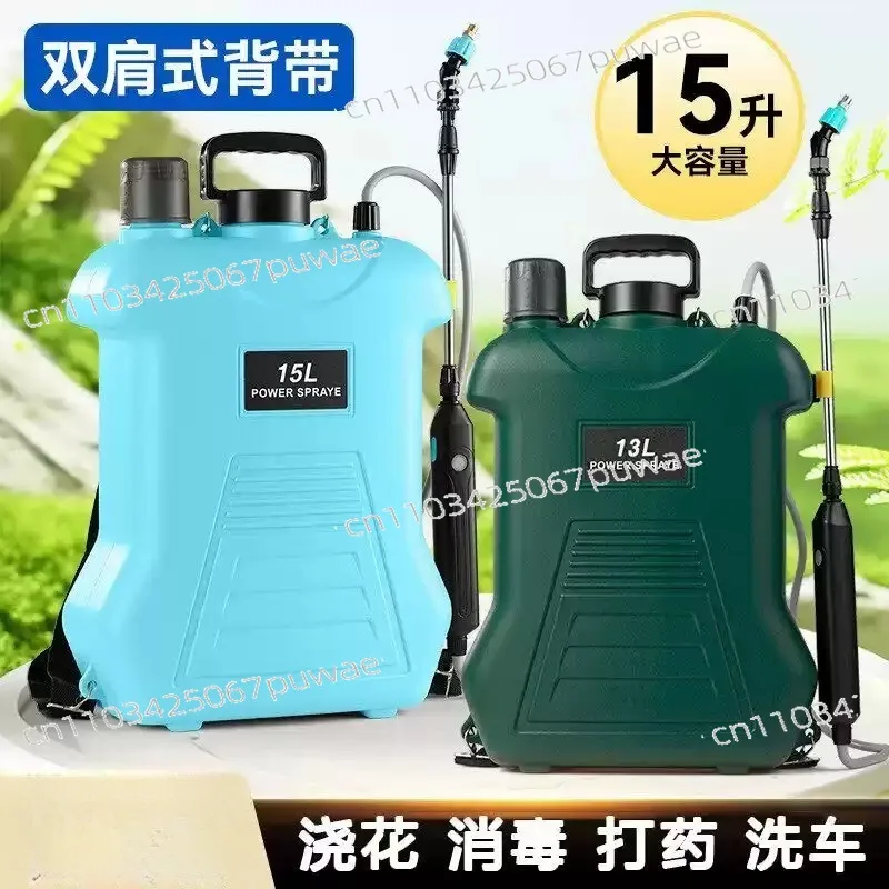 

15 Liter Knapsack Battery Electric Sprayer New Agricultural High Pressure Fertilization High Yield Flower Watering