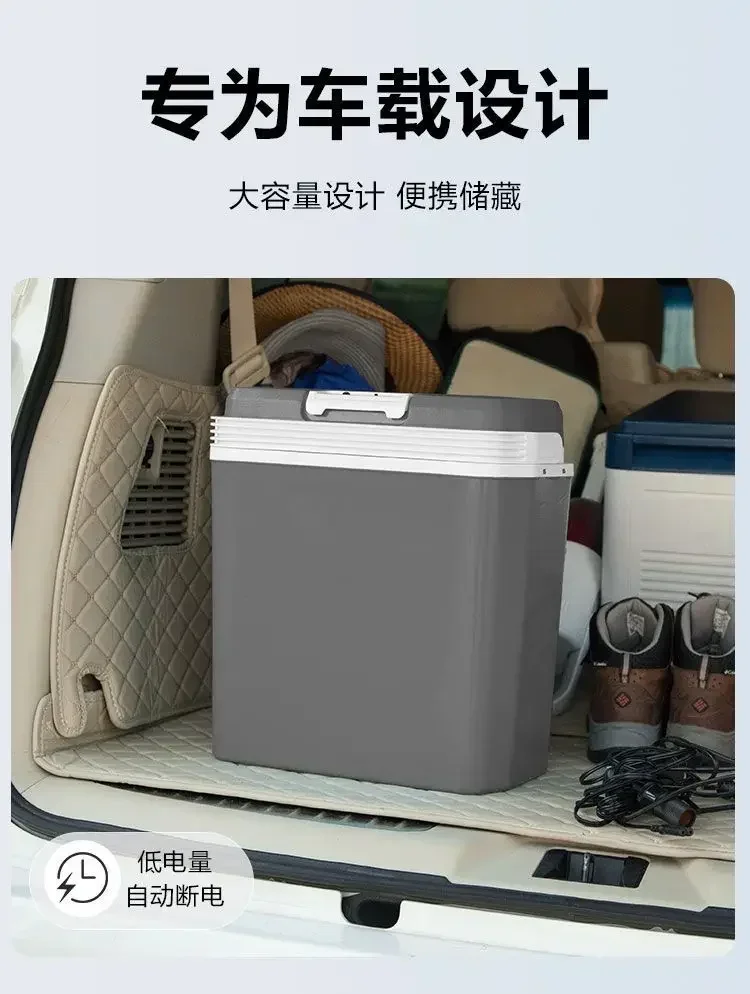 Durable Car 12v Refrigerator Refrigeration Special 220 Long-distance Home Camping Mini Car Refrigerator Bucket