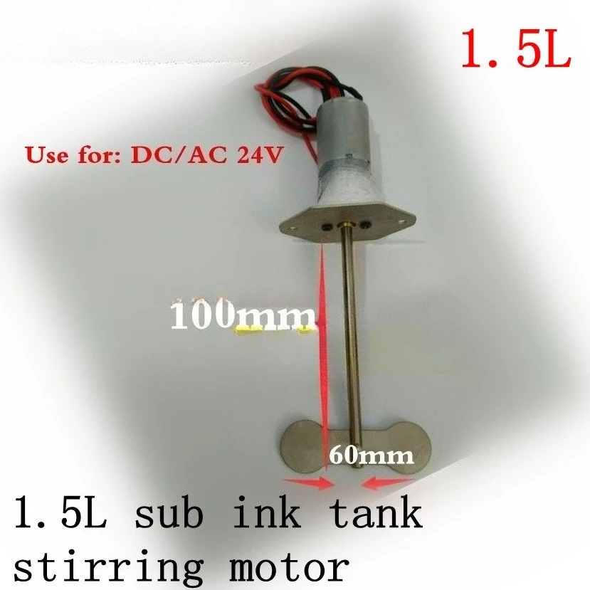 1L Ink Cartridge Stirring Motor UV Ink Stirrer, White Ink Stirring Motor