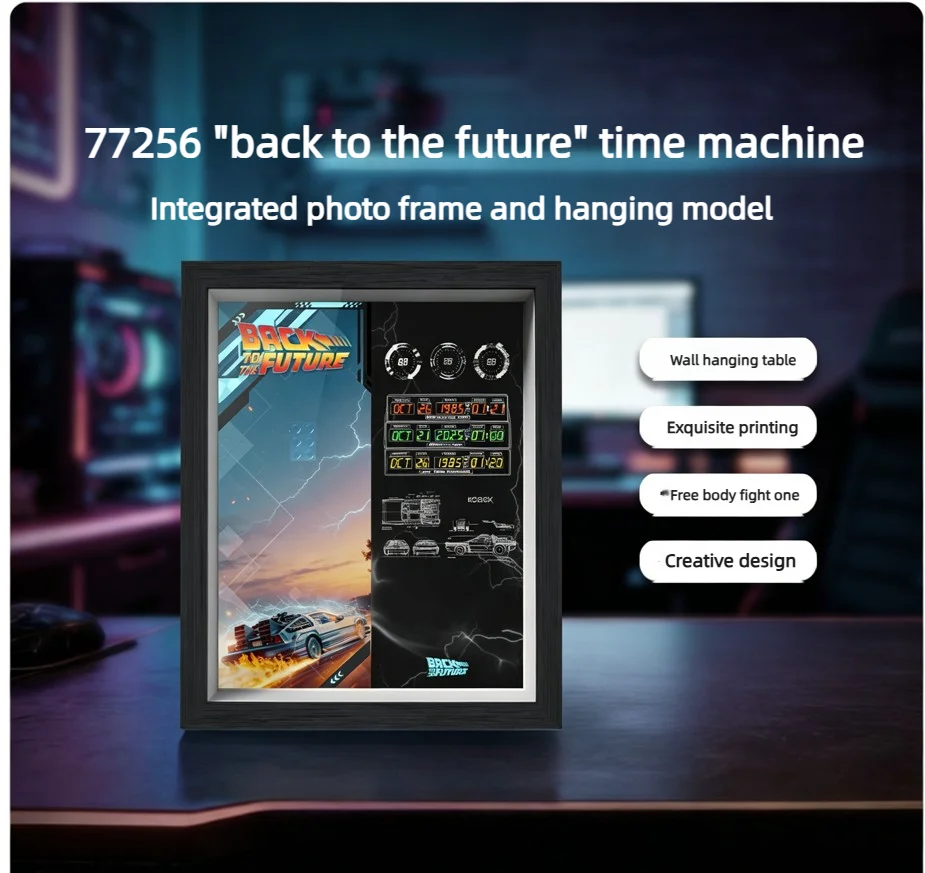 Acrylic Wall Table Display Case Compatible With 77256 Back To The Future Time Machine Frame 77256 Display case