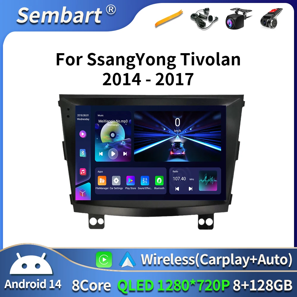 Android 16 For SsangYong Tivolan Tivoli 2014 - 2017 Car Radio Multimedia Video Player Navigation GPS All In One Stereo WIFI DSP