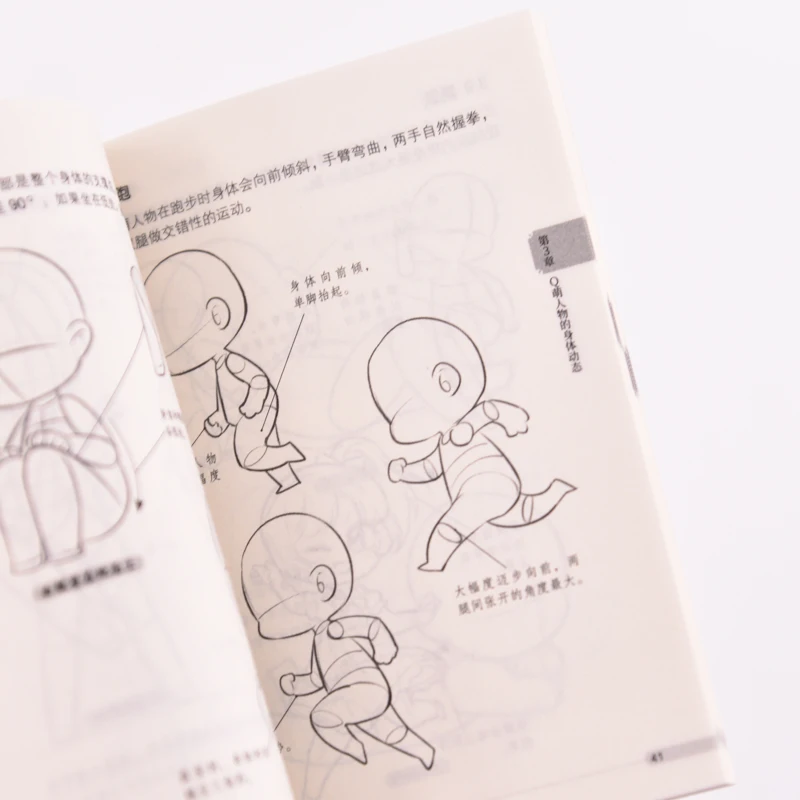 Q-Style Manga Tutorial Pocket Book