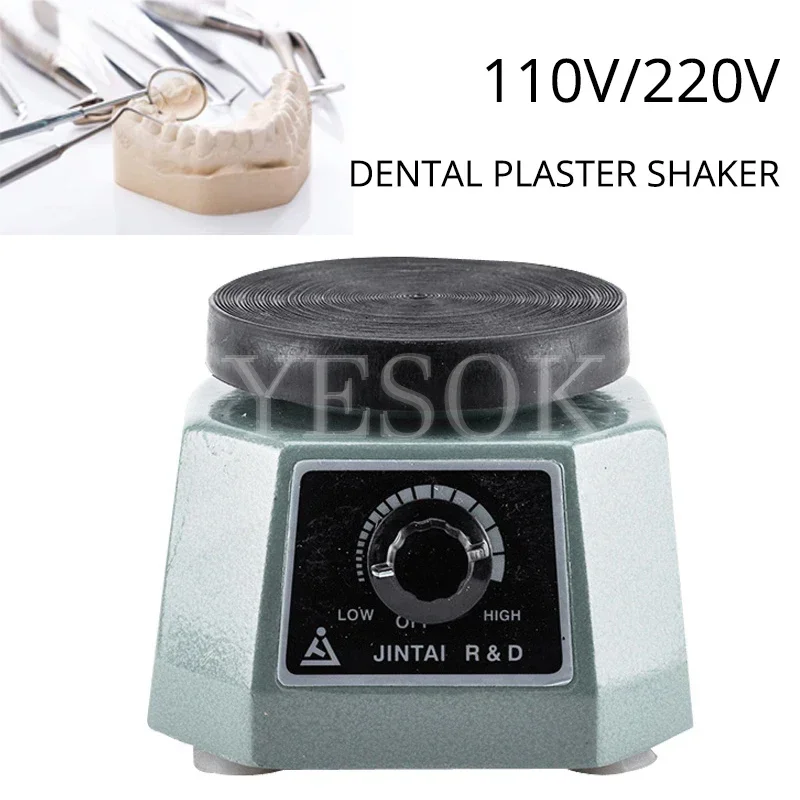 Dental Plaster Vibrator 4'' Dental Products Round Plate Small Gypsum Variable Intensity Shaker Adjust Speed tool  JT-14