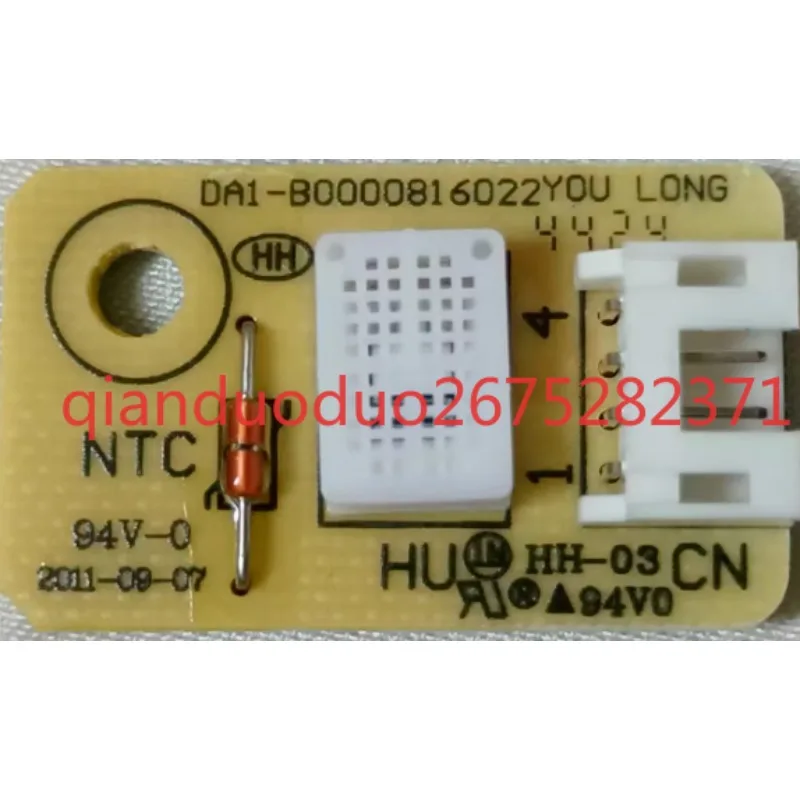 Suitable for Sharp dehumidifier Yipu shield temperature and humidity sensor module probe sensor head YOULONG