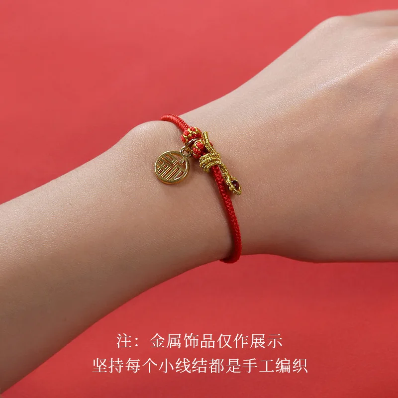 Hand woven Red Rope Bracelet for the Year of the Snake, Five Elements Snake Gift, Hand woven Rope Semi finished Roll Snake