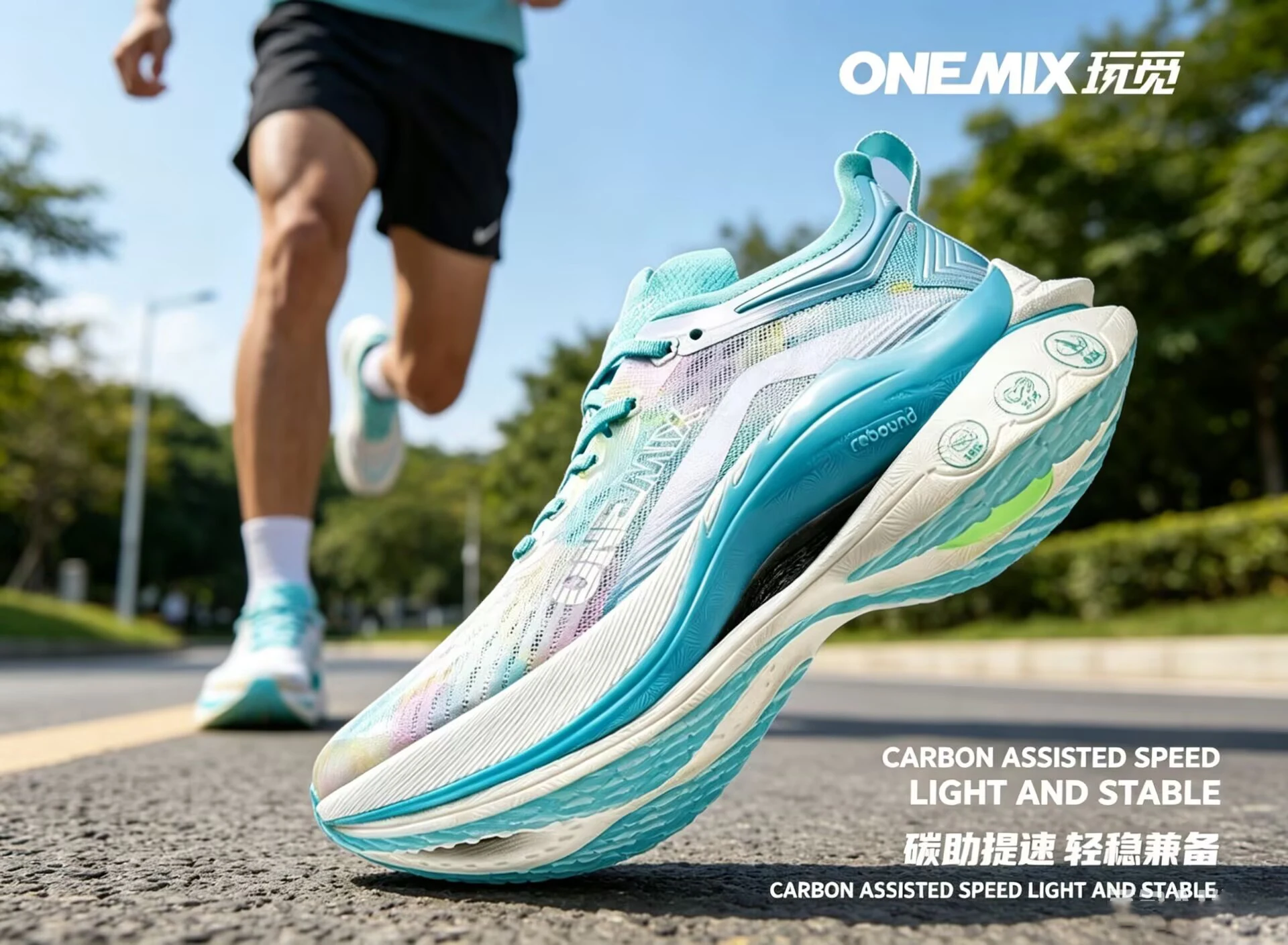 [ONEMIX] Men's & Women's Professional Running Shoes – Ultralight, Shock-Absorbing, Non-Slip Marathon Shoes