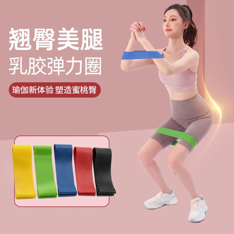 5 Different Resistance Bands Yoga Band Fitness Exercise Training Hip Tension Band Leg Squat Dance Elastic Loop Stretch Band