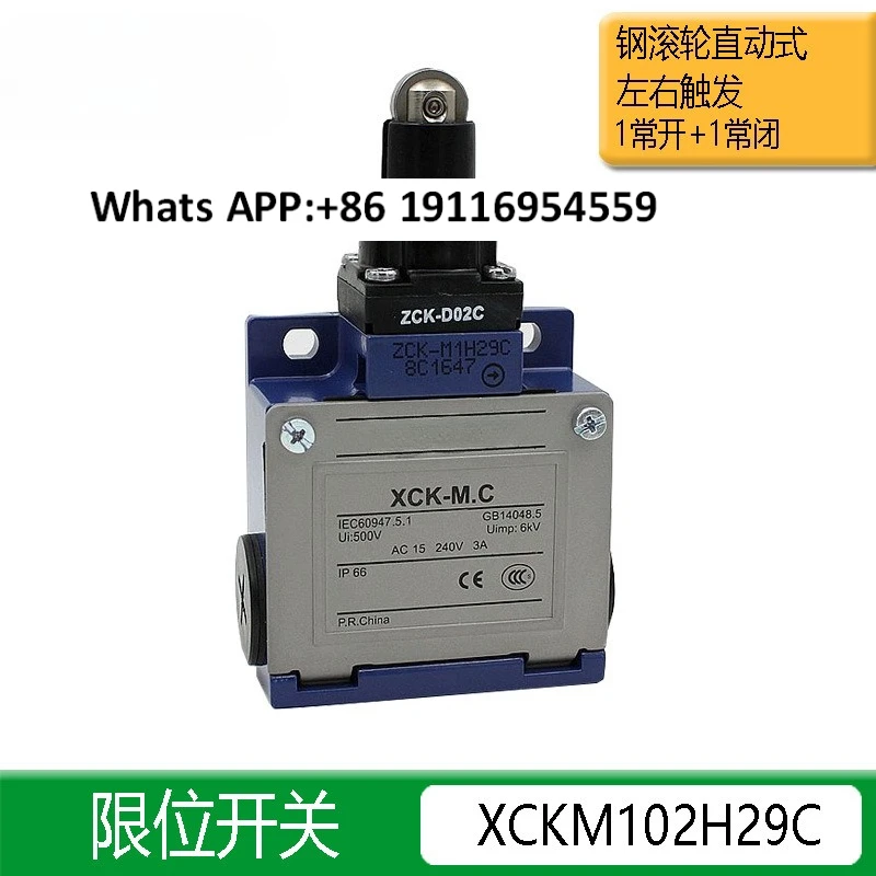 

Выключатель хода, Концевой выключатель XCK-M. Серия C ZCK-M1H29C Фреттинг ± 180 ° 1НО + 1НЗ AC220В