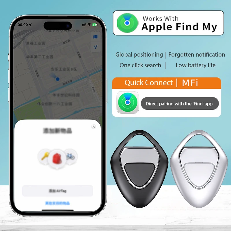 Traceur GPS intelligent Bluetooth, fonctionne avec Apple Find My Andrea ITag, dispositif de rappel anti-perte, localisateur classé MFI, clé de voiture, animal de compagnie, enfants