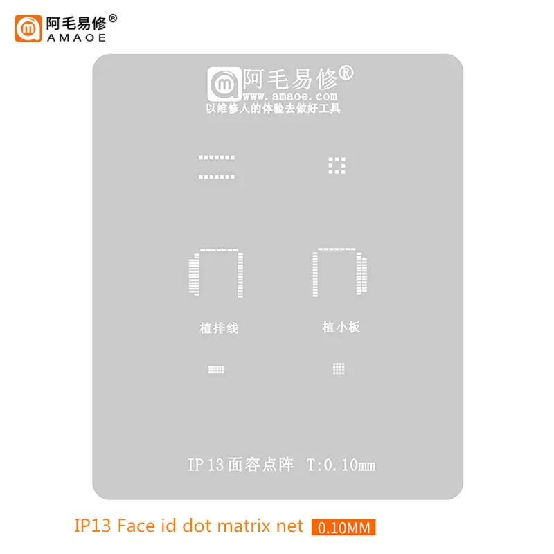 

AMAOE IP13 Face ID Dot Matrix Tin Planting Stencil for Phone 13 Series Repair 0.10mm BGA Reballing Steel Mesh