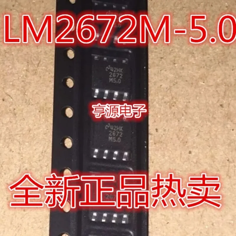 (10PCS) LM2672MX-ADJ LM2672M-ADJ LM2672MX-12 LM2672M-12 LM2672MX-5.0 LM2672M-5.0 LM2672MX-3.3 LM2672M-3.3