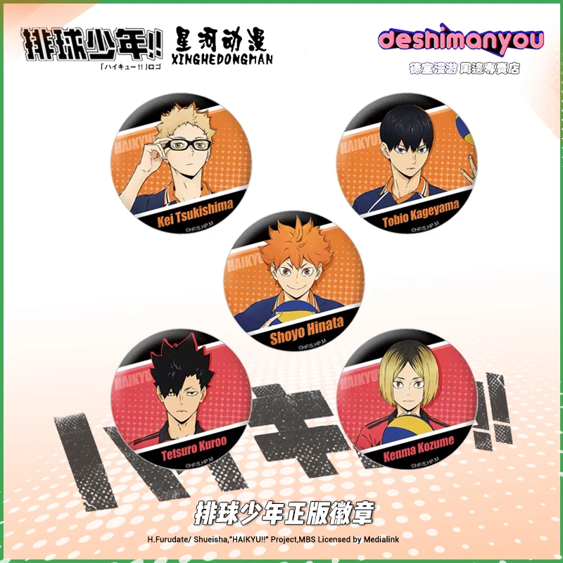 

Anime Haikyuu!! Kozume Kenma Tetsurou kuroo Cosplay cute badges ambitus