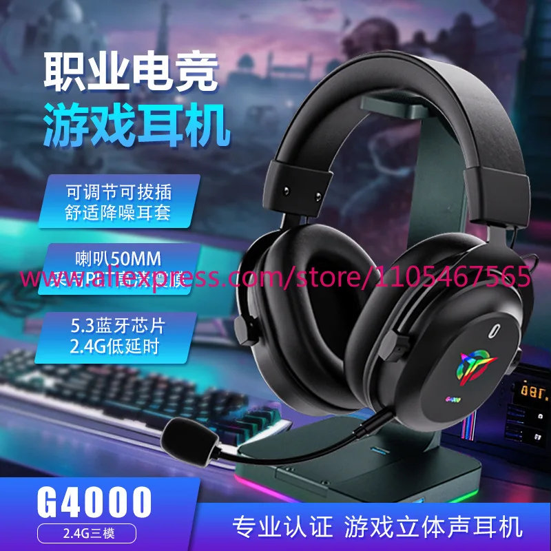1Pcs head-mounted e-sports game three-mode 2.4G wireless bluetooth headset low latency comfortable to wear