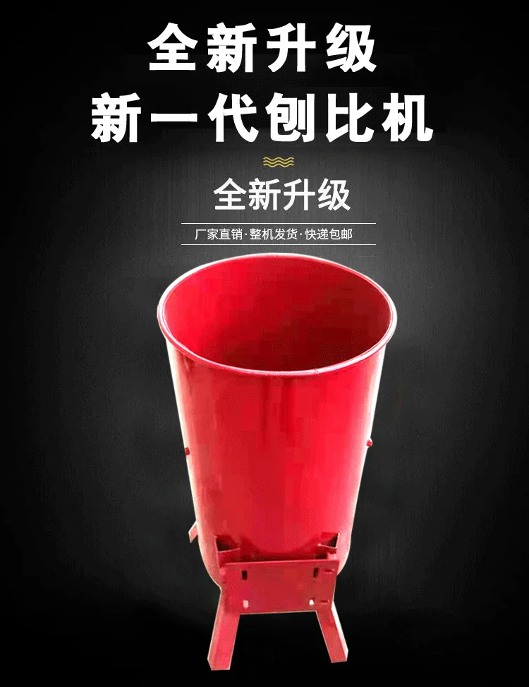 

Shredder, breeding, vegetables, melons and fruits crusher, small household wiping machine, electric planer, pumpkin, potato