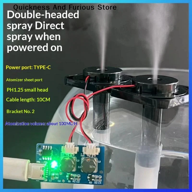 【T】1 Set Dual Spray Electrified Direct Spray No Switch Ultrasonic Atomizer Humidifier Module Type C DC5V 600MA DIY Single Module