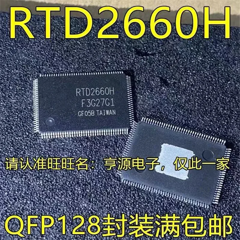 

1-10 шт. RTD2660H QFP128