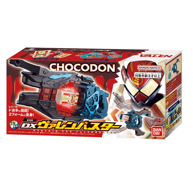 

Bandai Kamen Rider Gabe GAVV Vlen 2 Ride DX chocolate turned gun model hand for a boy's birthday present