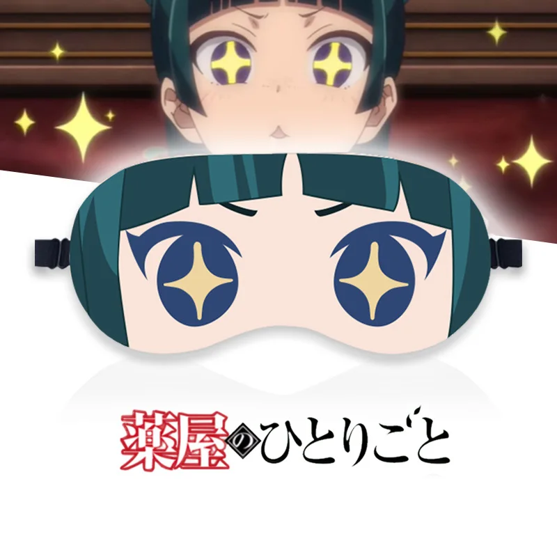 Masque pour les yeux de sieste Maomao, dessin animé The Apothecary Diaries Kusuriya No Hitorigoto, Patch pour les yeux pour hommes et femmes, Cosplay, accessoire de noël, cadeau
