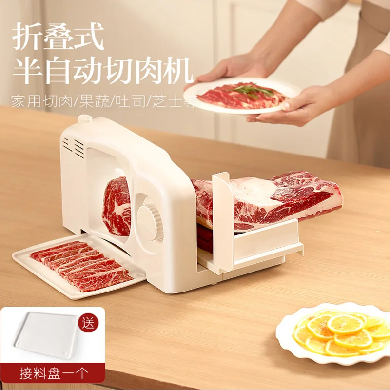 

Electric Lamb Roll Slicer Small Frozen Meat Beef Home Cutting Machine