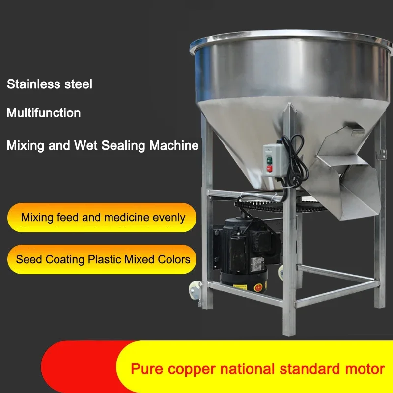 Mélangeur domestique 220v, ferme d'aliments, Forage de bétail et de moutons secs et humides, petit mélangeur de granulés en plastique domestique en acier inoxydable